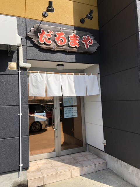 ラーメンだるまや  - 撫牛子（ラーメン）の写真