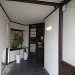 Kohi Hidekura Nibankan - 