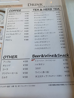 LONCAFE - ドリンクメニュー
