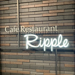 cafe Restaurant Ripple - 