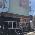 街かど屋 - 入口