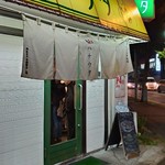 ラーメン･餃子 ハナウタ - 