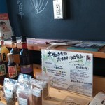 オモヤキッチン - 調味料などの販売もあります