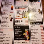 やきとり 五番街 - 