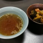 栄楽 - 