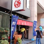 波へい - 第８回サケノマス