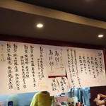 波へい - 第８回サケノマスメニュー