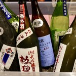 波へい - 勲碧酒造