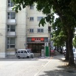 吉野家 - 