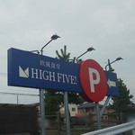 HIGH FIVE - 