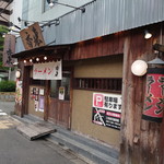 元祖熟成細麺　香来 壬生本店 - すこし年季が入り始めた外観がいい！