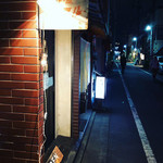 カレー屋アカマル - 