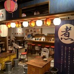 煮たろう - 