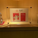 鮨 由う - ミシュラン2年連続★