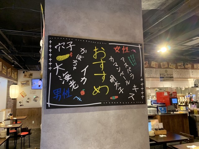 Kyoden Honobono Yokocho Hiroshima Ekimae Ten photo 5