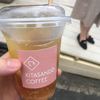 キタサンドウコーヒー