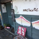 前橋63cafe - 外観