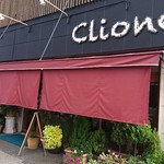 Sweets Shop Clione - 
