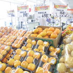 ヤオヨシ - 青果