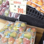 ヤオヨシ - 青果