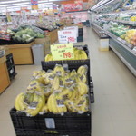 ヤオヨシ - 青果