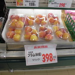 ヤオヨシ - 青果