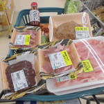 ヤオヨシ - 買った