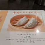菜香新館 - これ食べたが実物写真忘れ