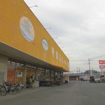 ヤオヨシ - 外観