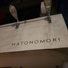 HATONOMORI