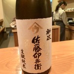 日本料理 たかむら - 