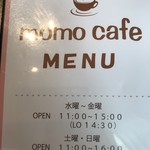 momo cafe - 