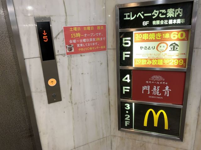 期限限定 マックシェイク マウントレーニアカフェラッテ味 By Gahoh マクドナルド 渋谷センター街店 渋谷 ハンバーガー 食べログ