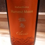 炭火割烹 白坂 - 鍋島　クラシック