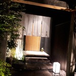 炭火割烹 白坂 - こちらが入口