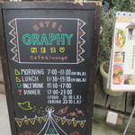 GRAPHY NEZU CAFE&LOUNGE - 