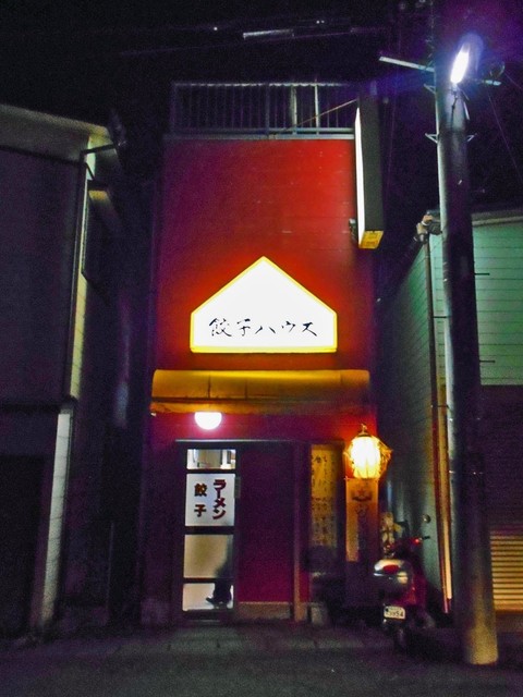 餃子ハウス - 鶴岡（ラーメン）の写真