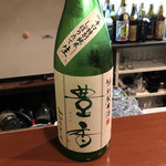 居酒屋 江 - 