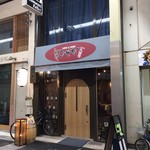 ワイン&オデン ひそか - R.1.6.24.夜 外観：南東側からアプローチ