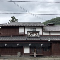 山ばな平八茶屋 - 