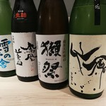 酒友はなび - 