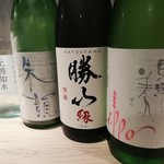 酒友はなび - 