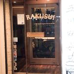 RAKUSUI - 