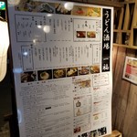 メニューなど。