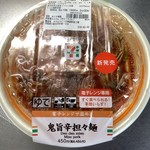 セブンイレブン - 料理写真:鬼旨辛スープの担々麺