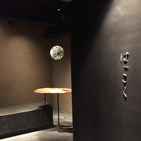 はっこく - 