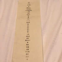 はっこく - 