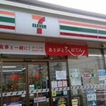 セブンイレブン - 外観