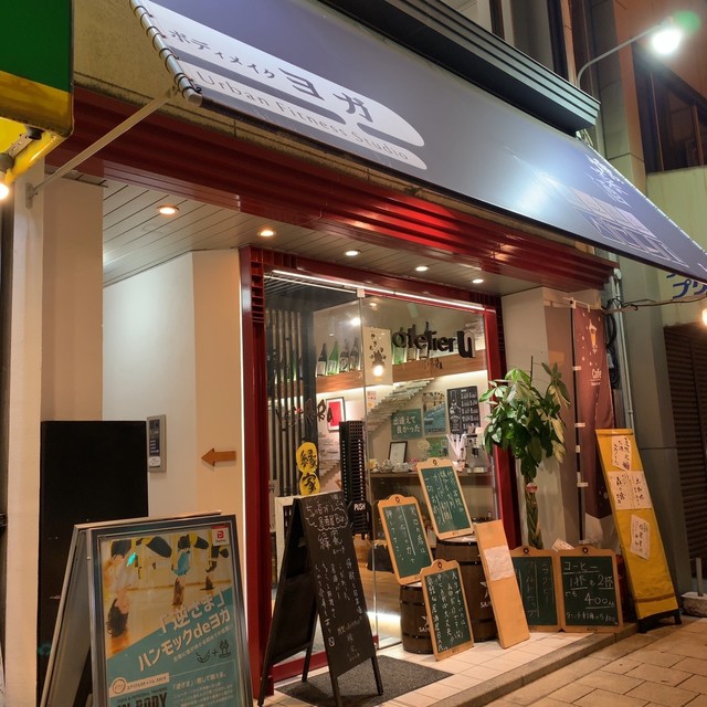 縁家 - 北浜/居酒屋  食べログ