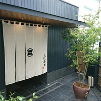 うなぎ藤田 白金台店 -  うなぎ藤田 白金台店 -